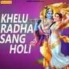 About Khelu Radha Sang Holi Song